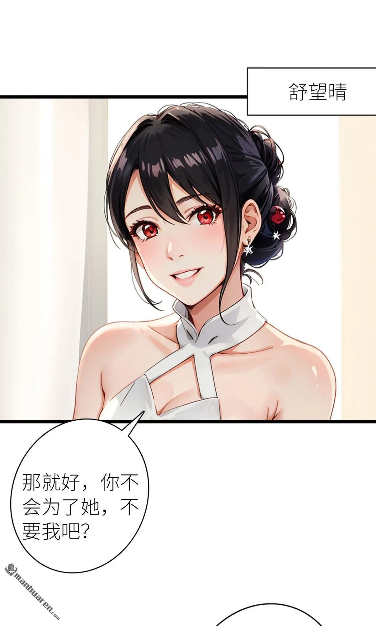 第5回3