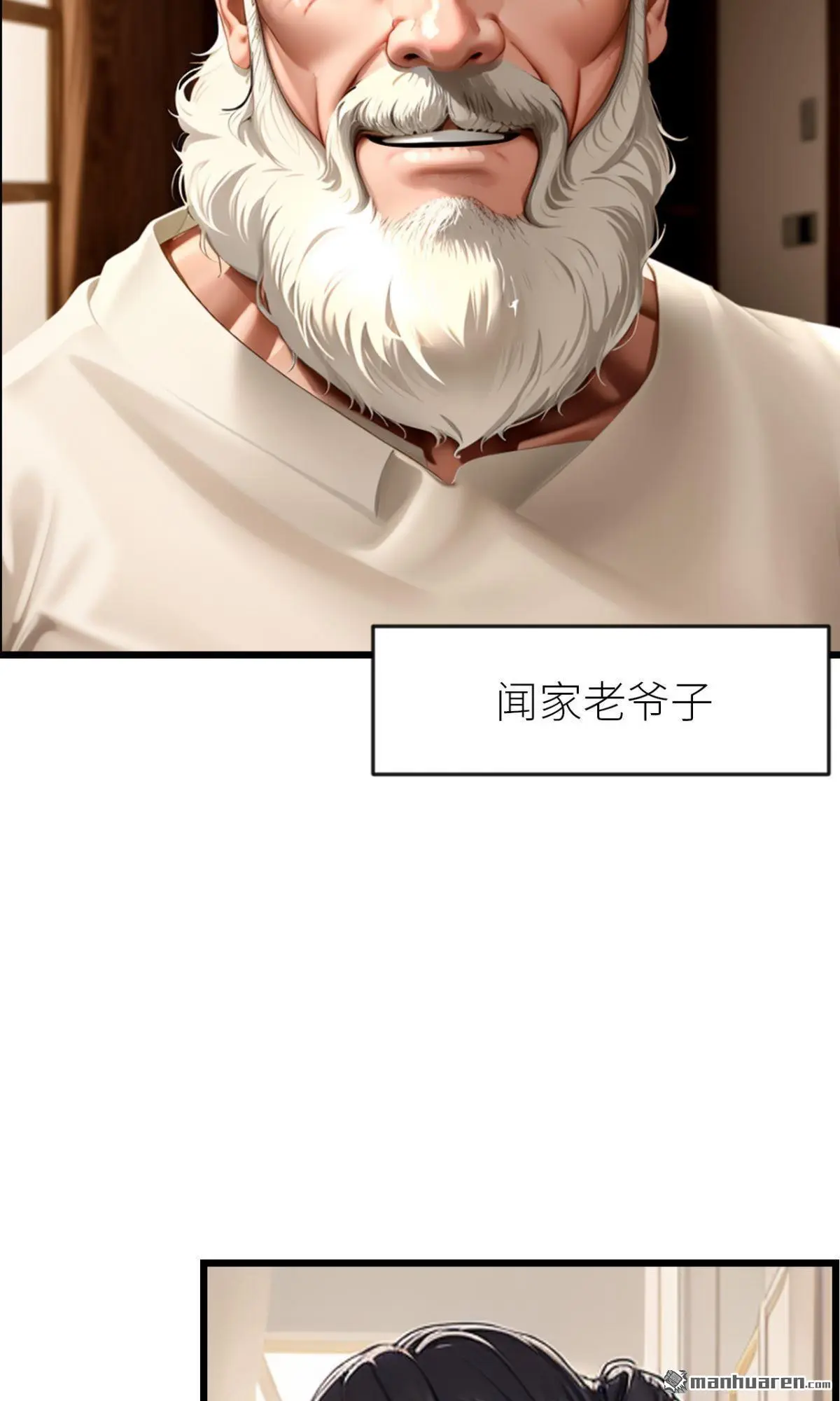 第11回8