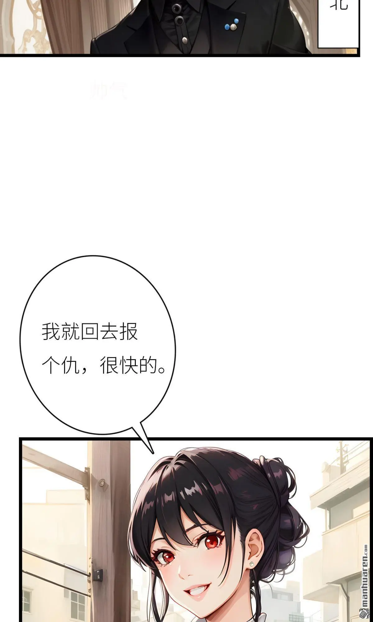 第1回9