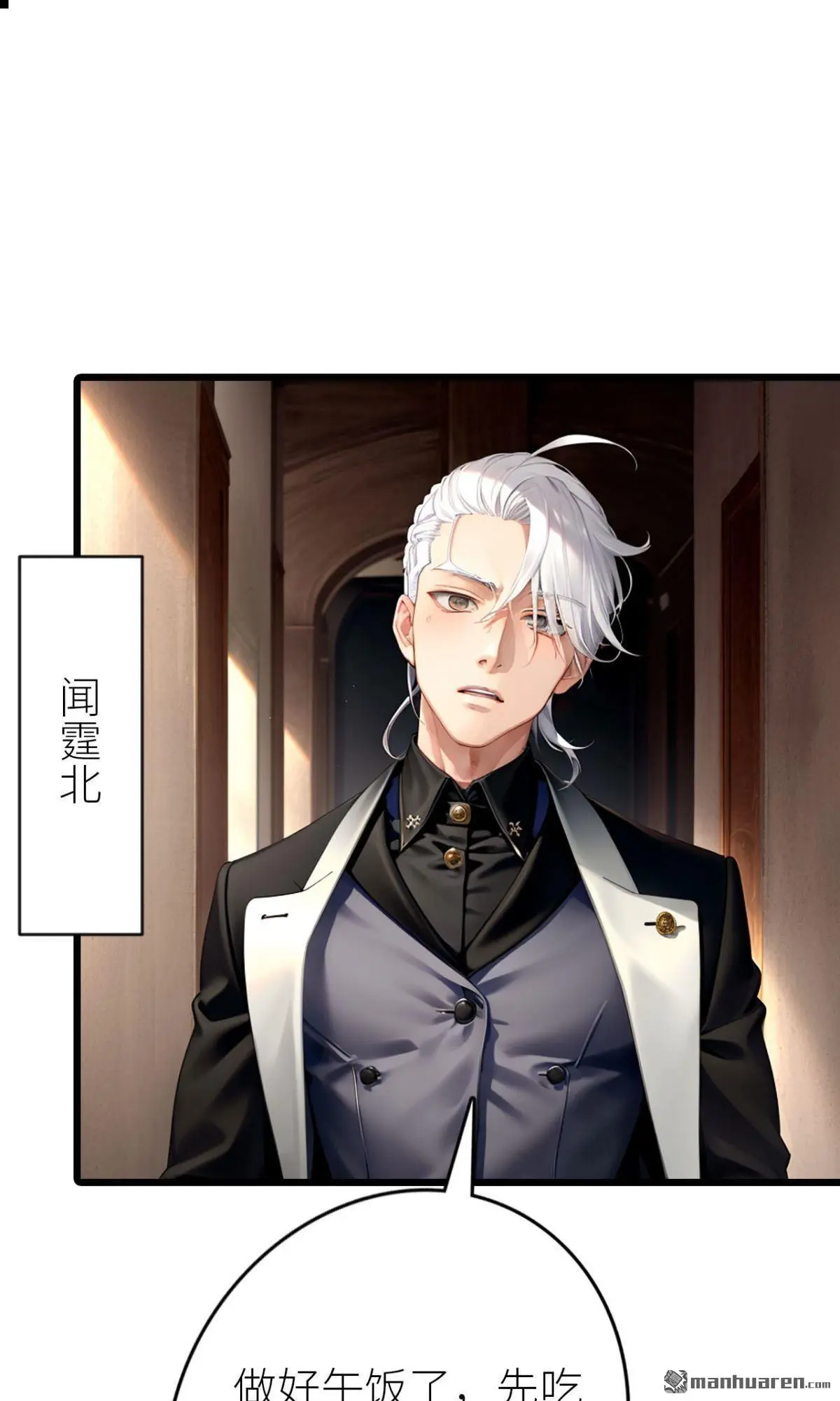 第2回2