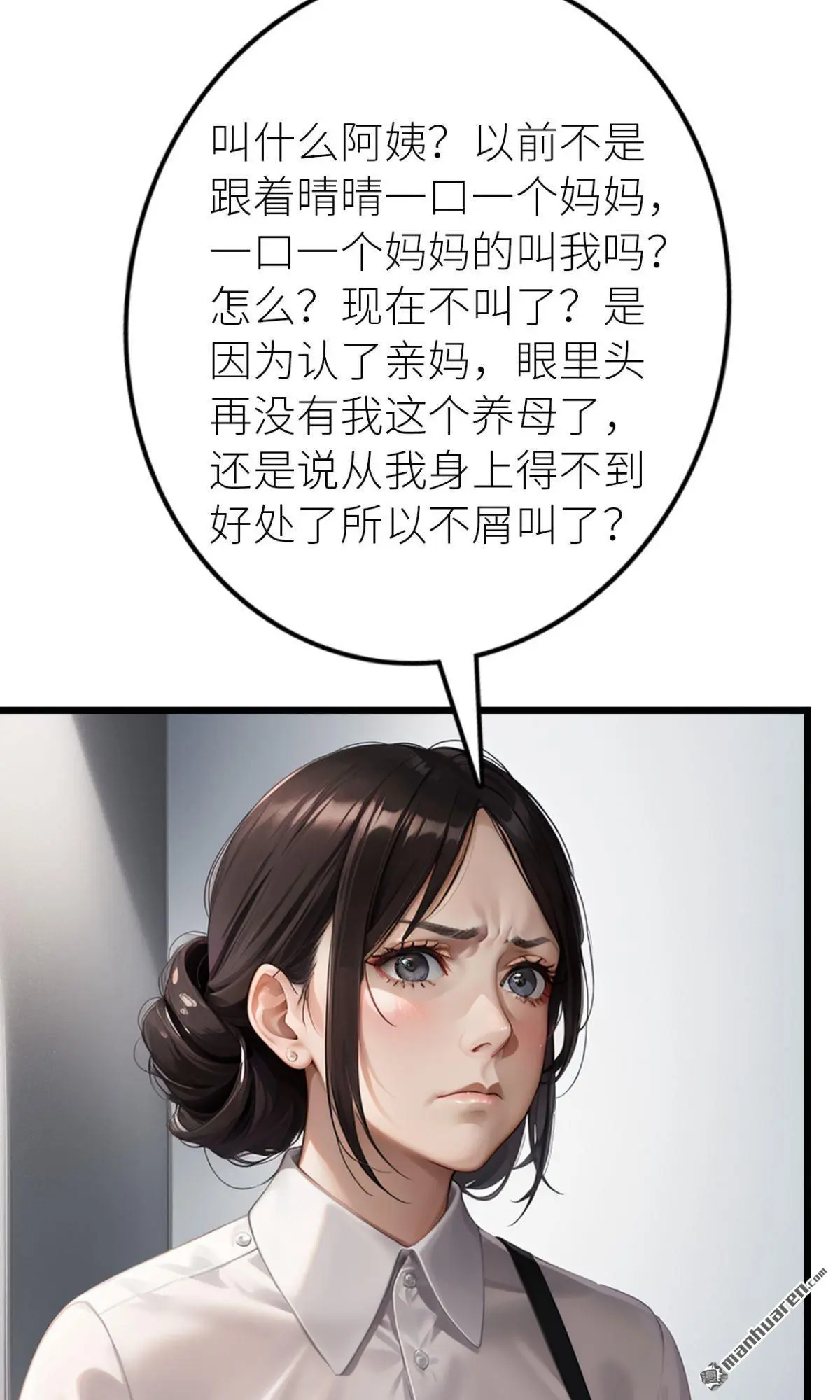 第12回9