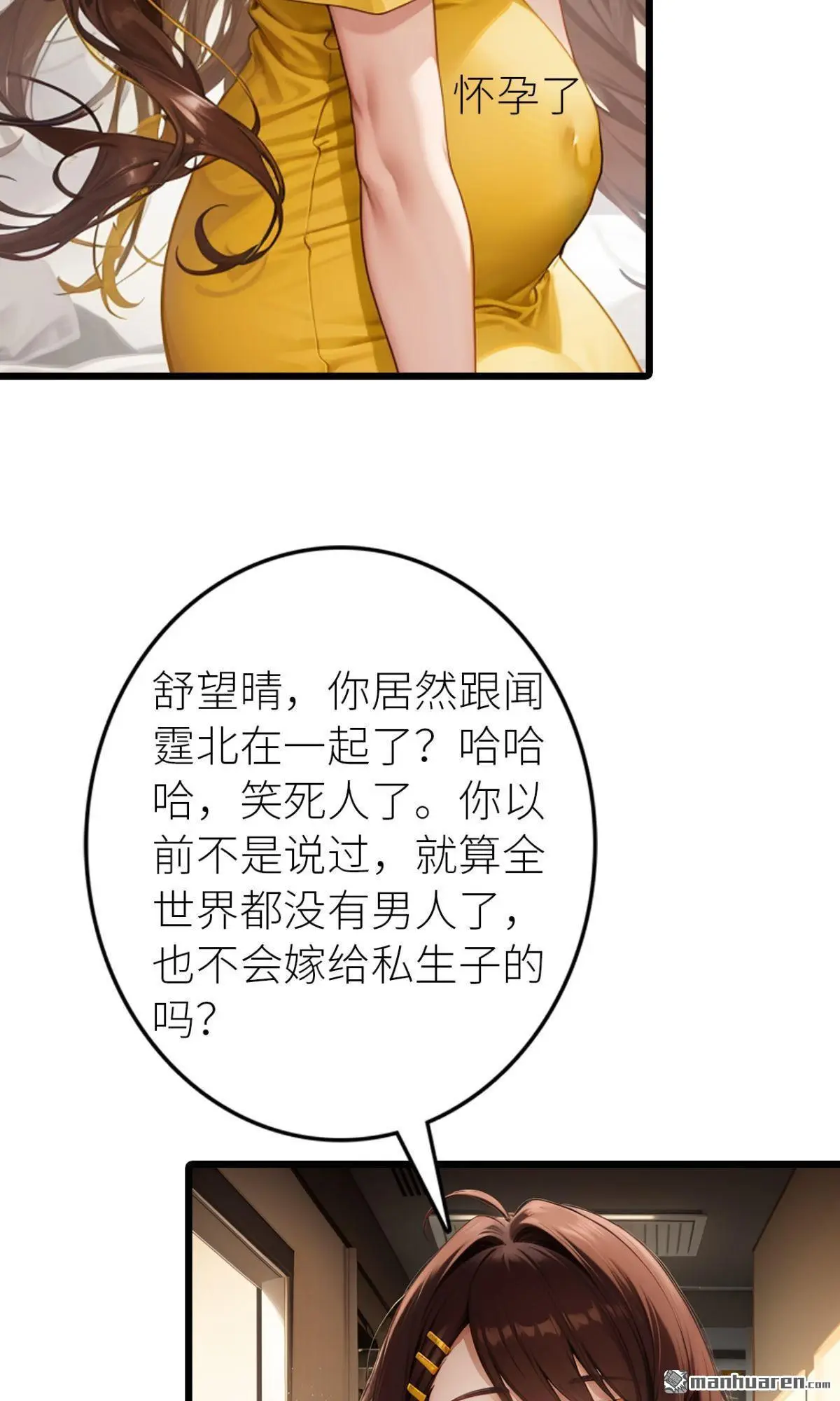 第7回12