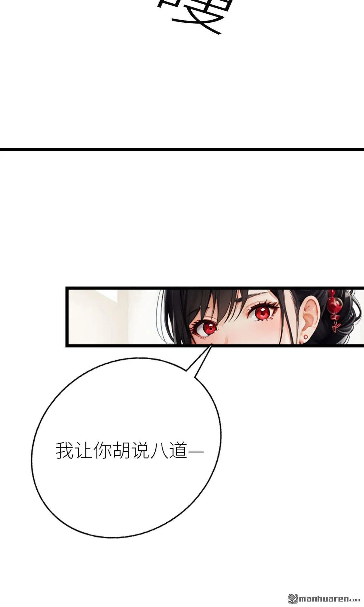 第8回5