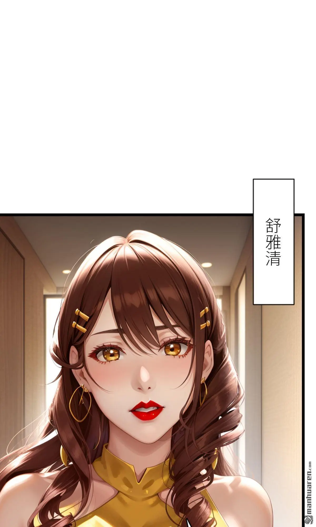 第11回2