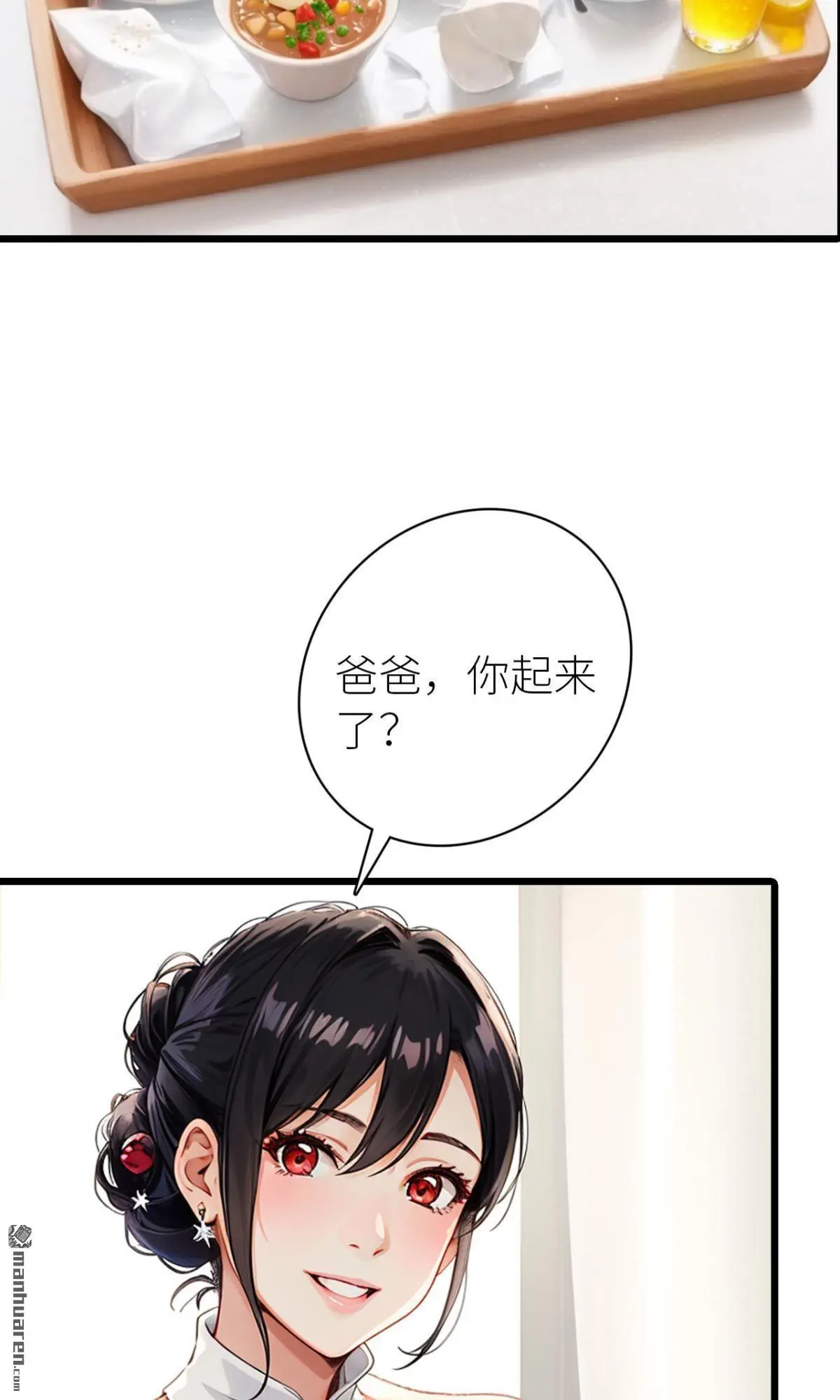 第9回6
