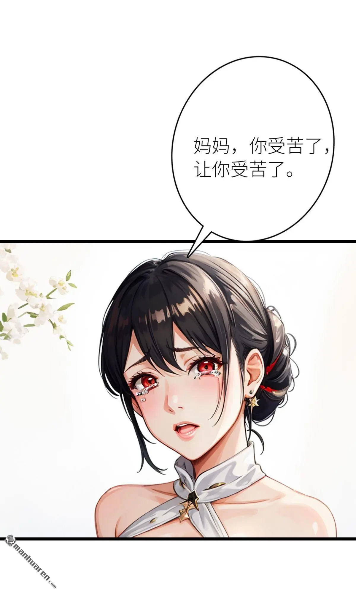 第10回9