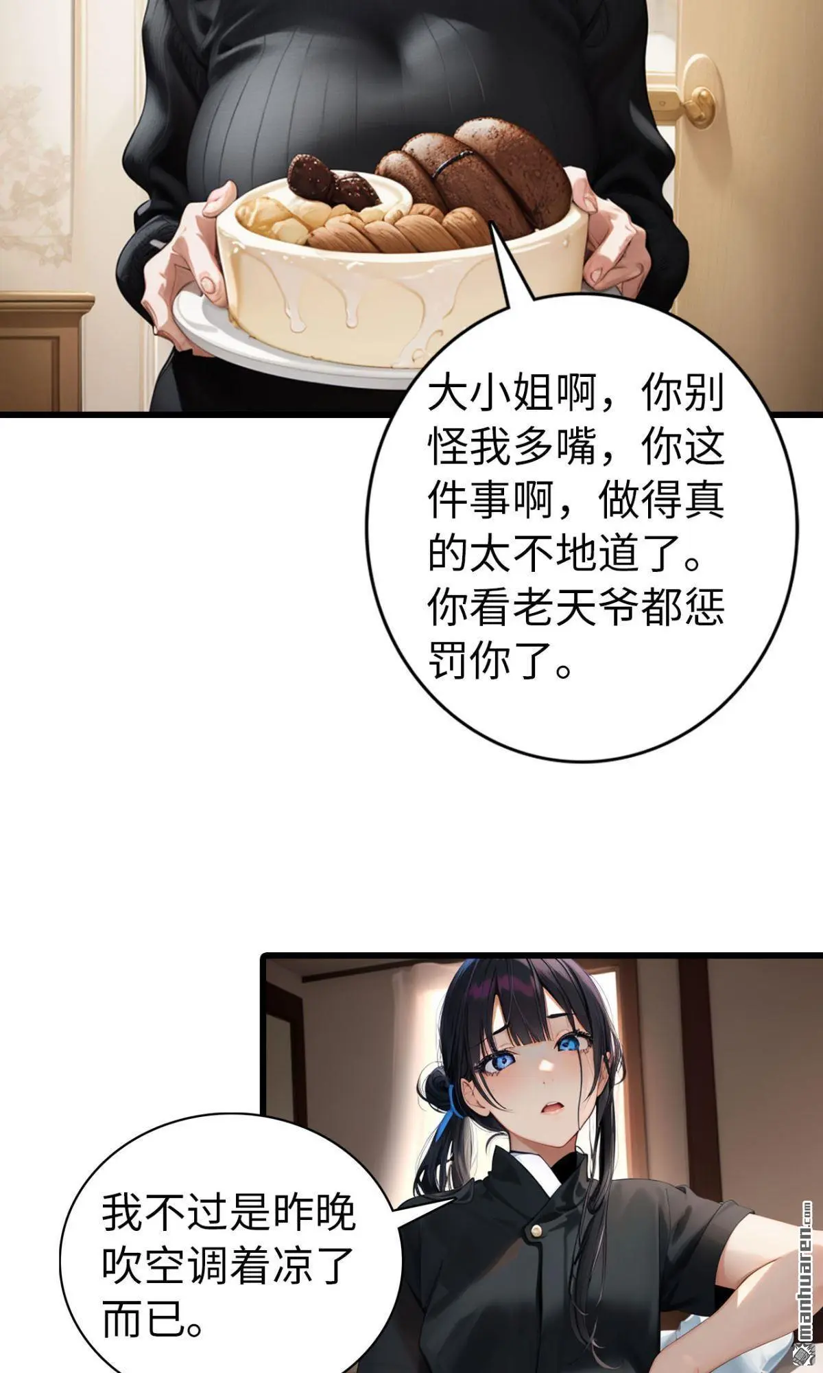 第9回9