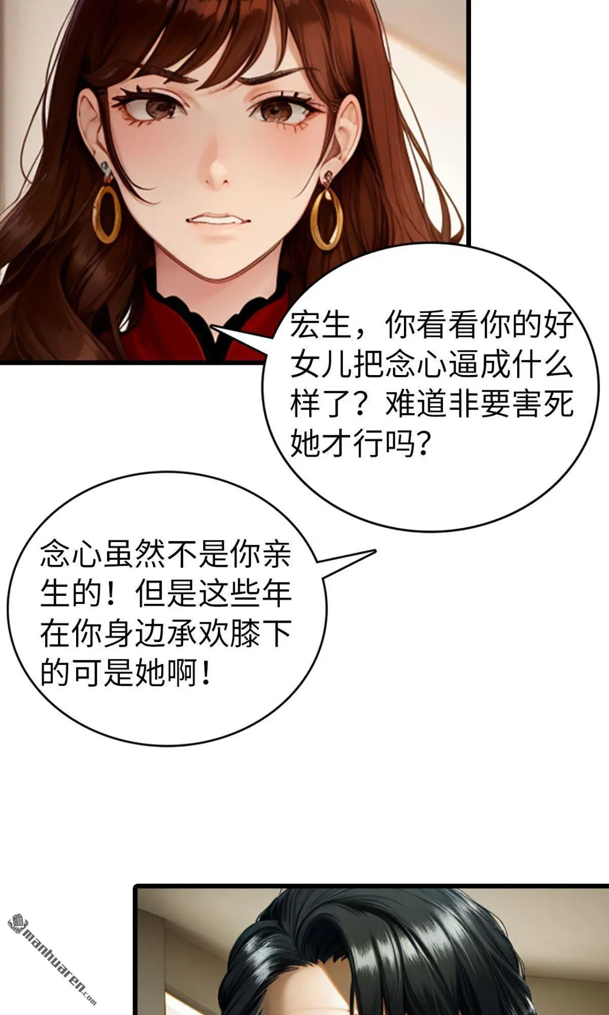 第5回10