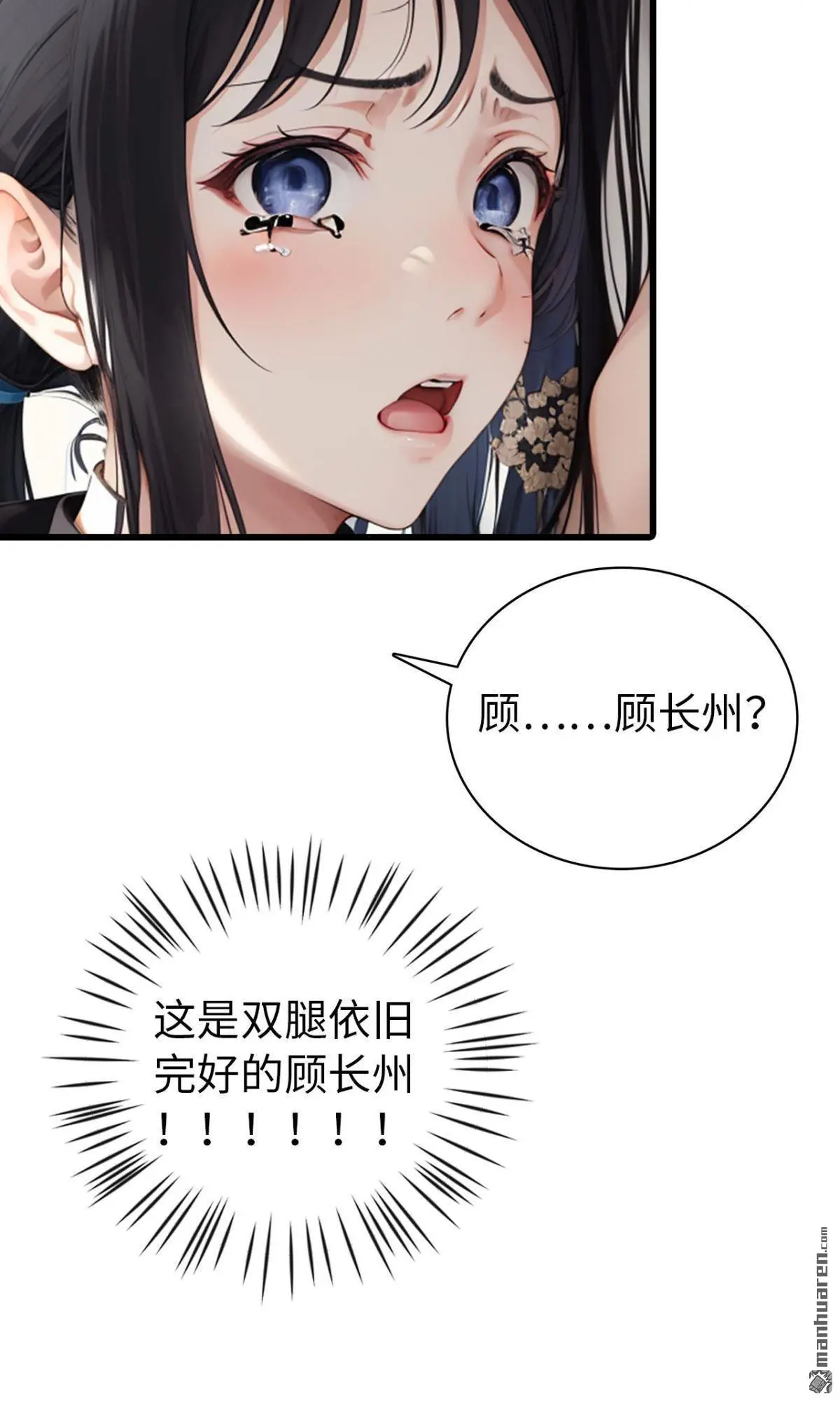 第7回8