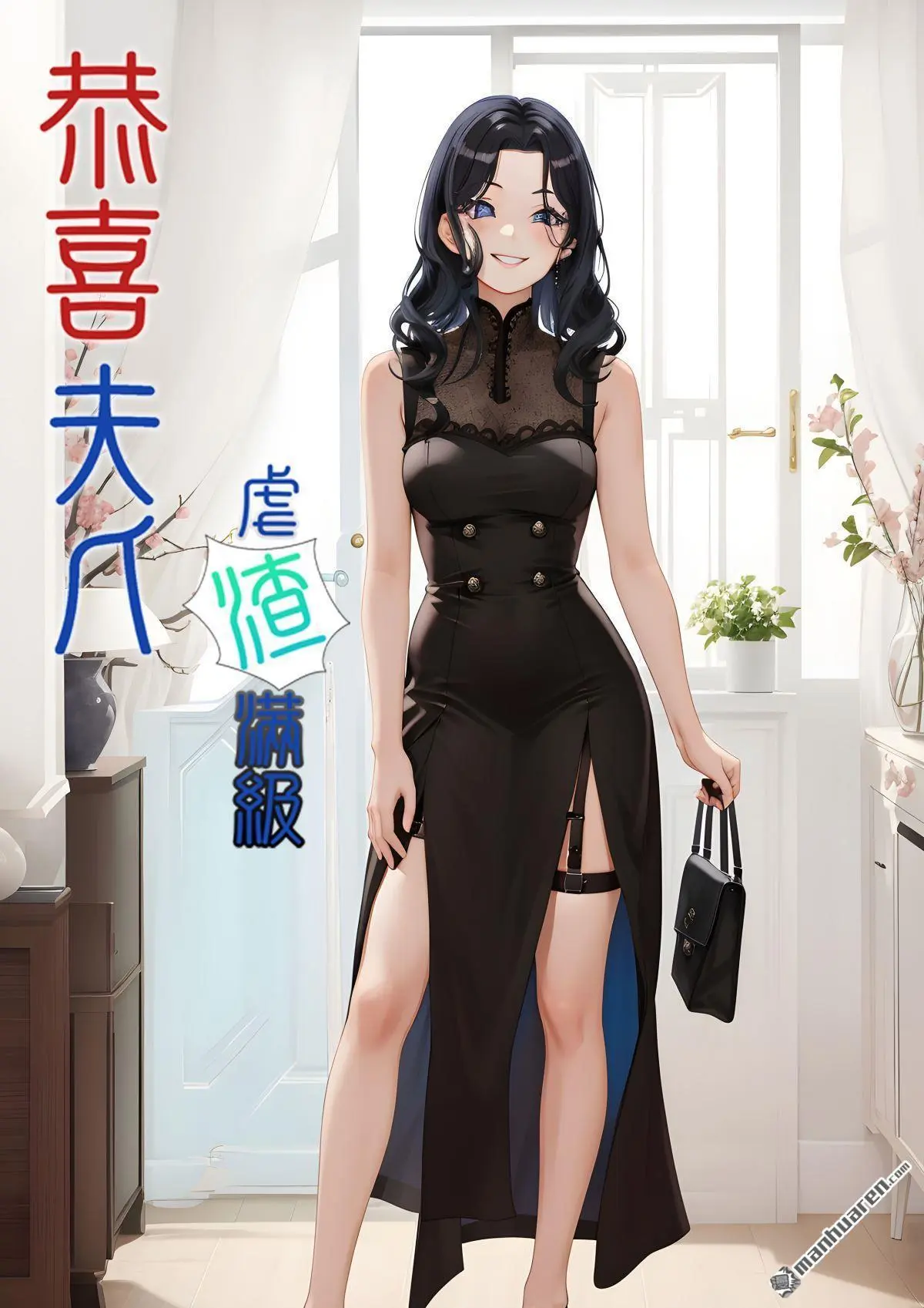 第12回0