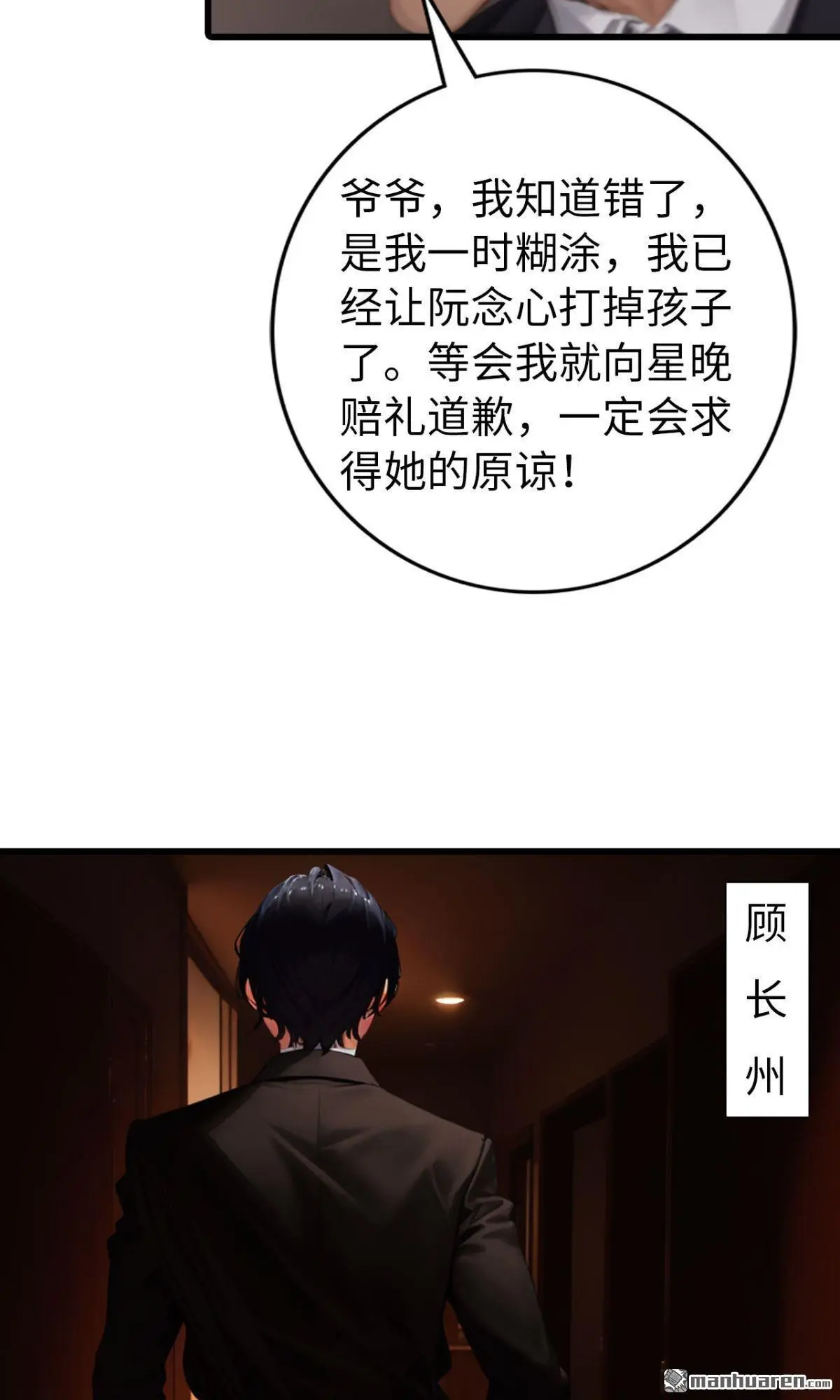 第10回10