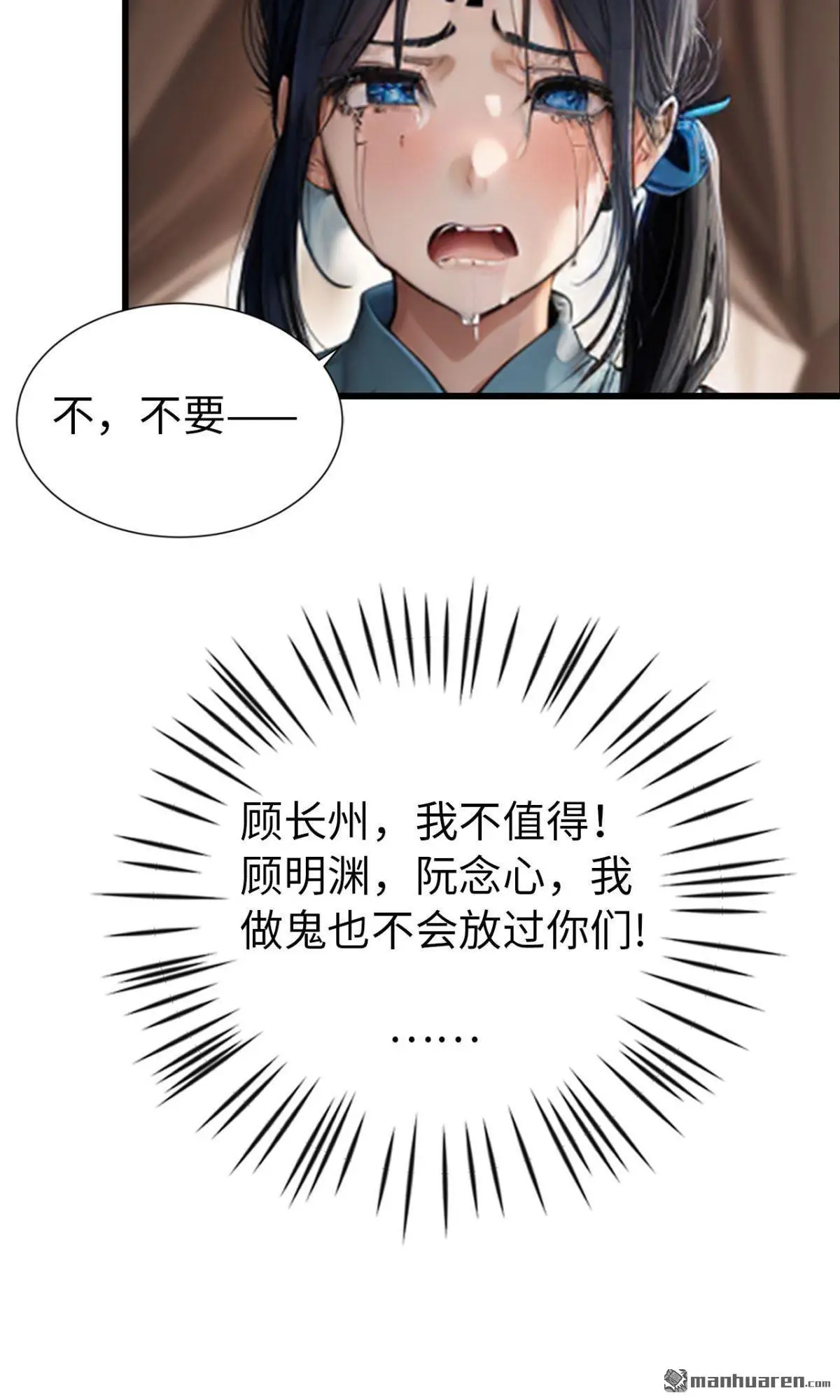 第3回8