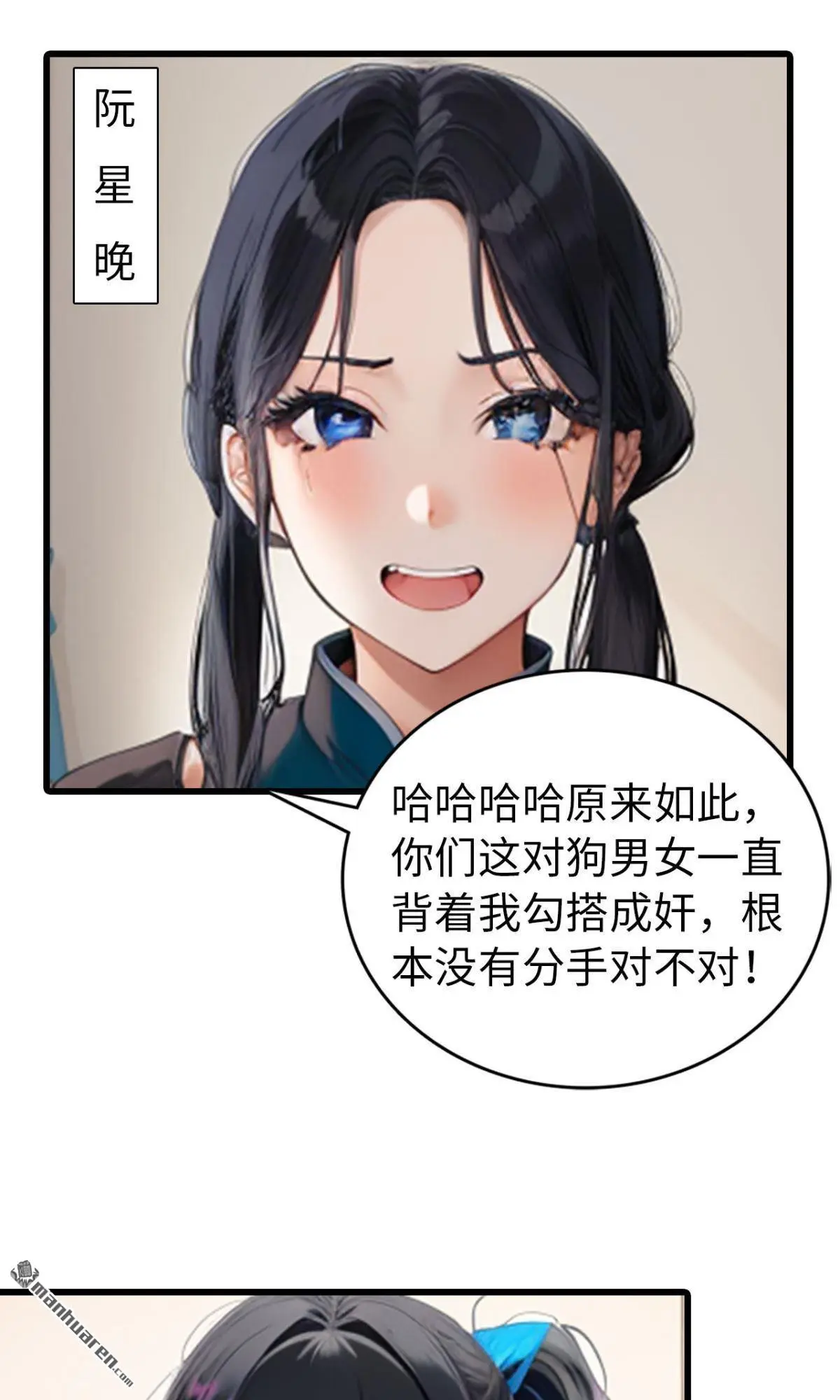 第2回2