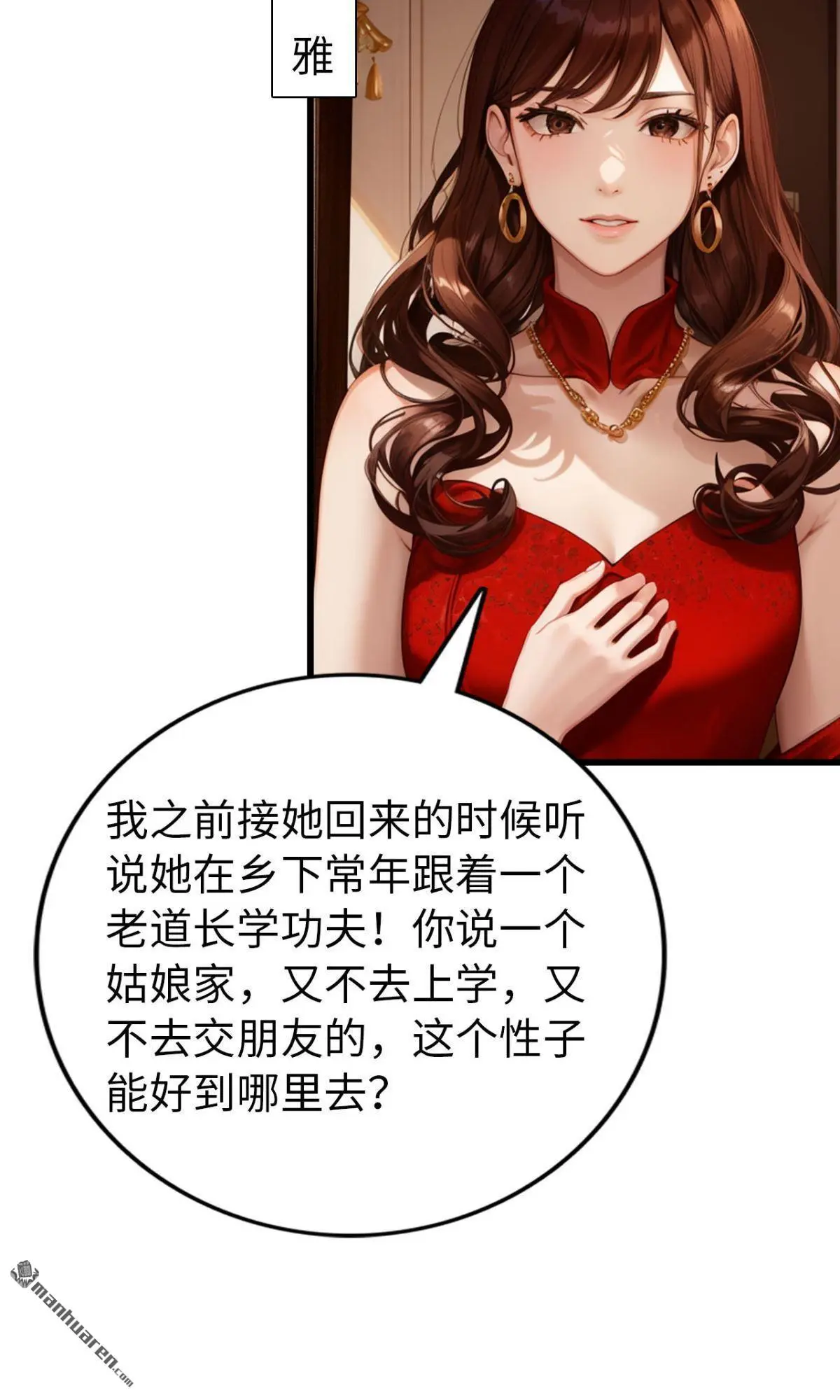 第13回3