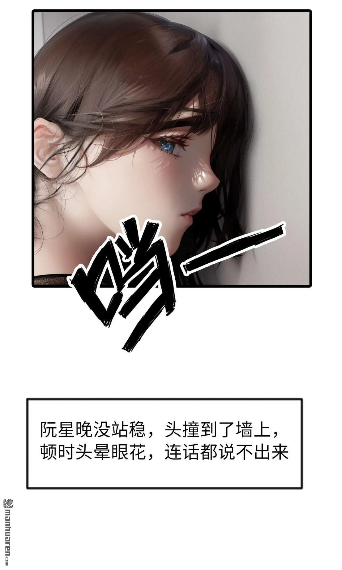 第2回10
