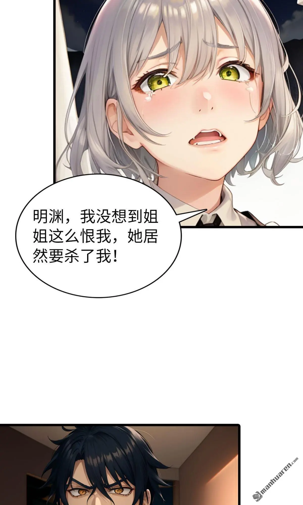 第6回7