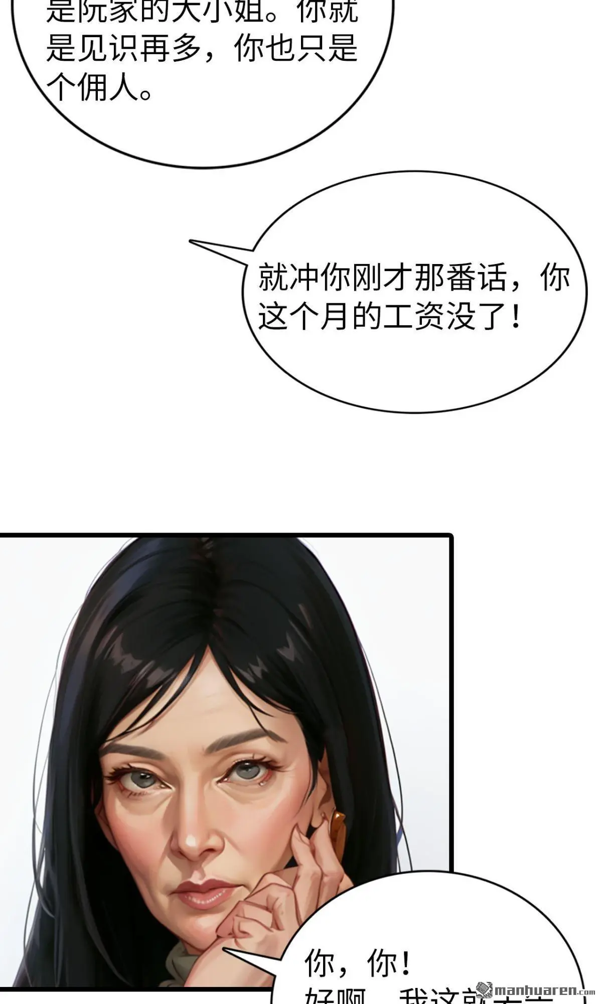 第4回6