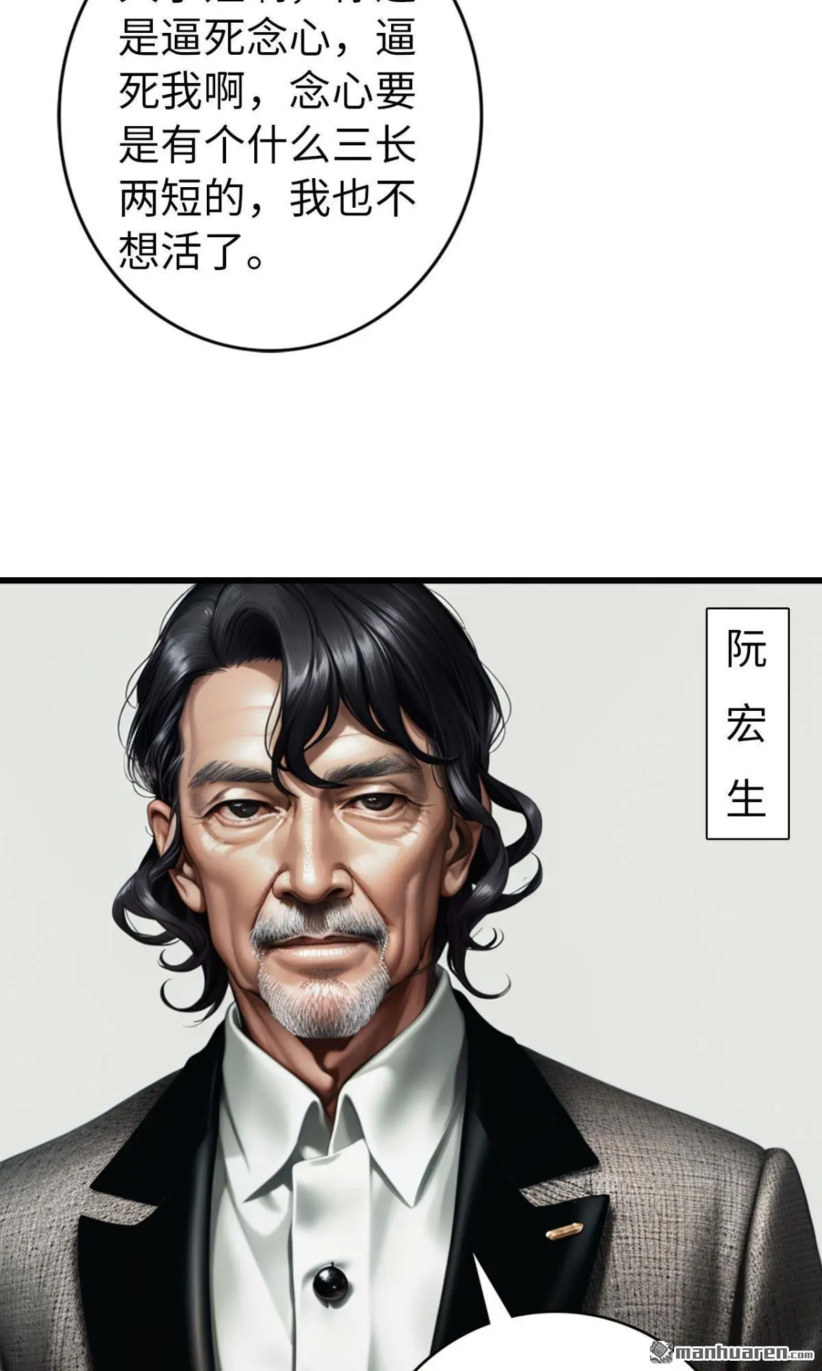 第11回14