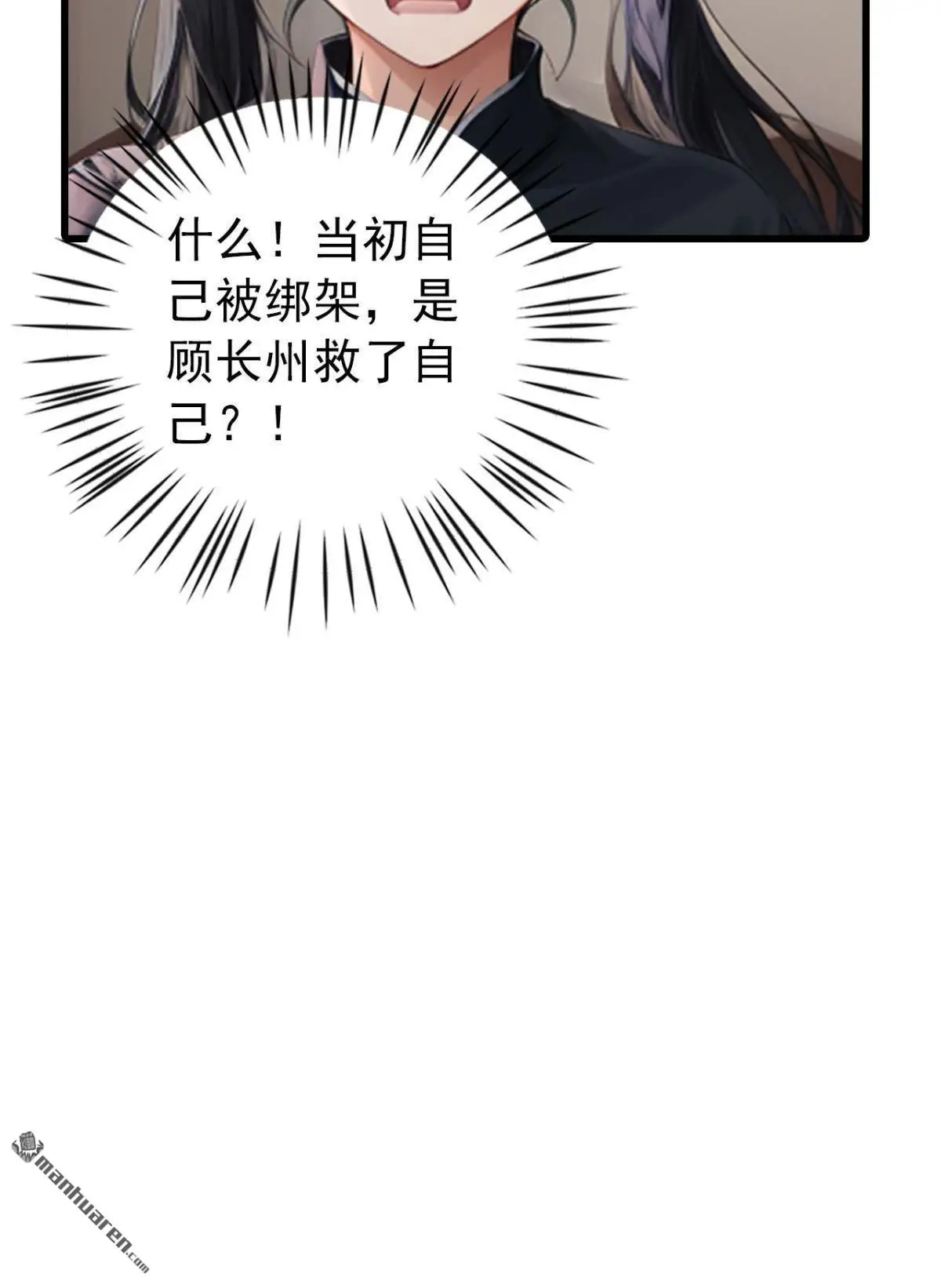 第2回8