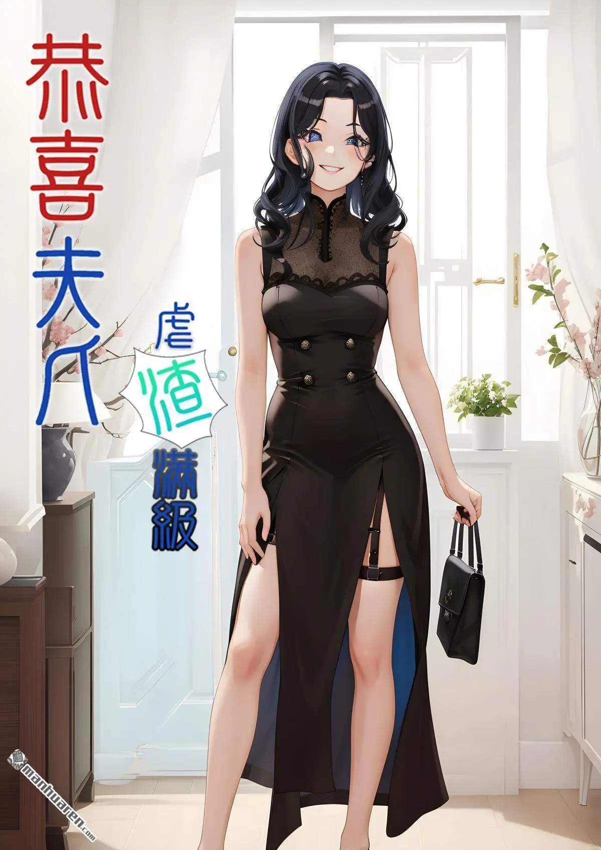 第8回0