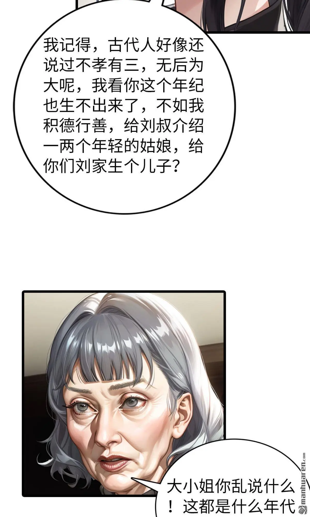 第10回5