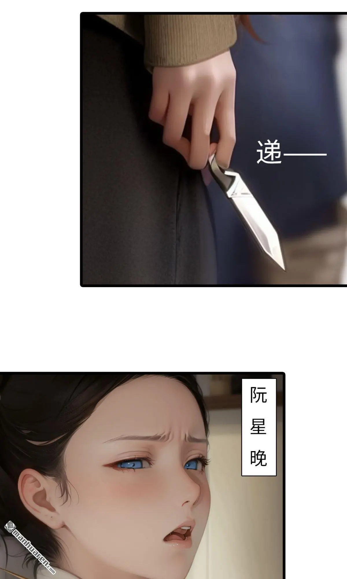 第6回2