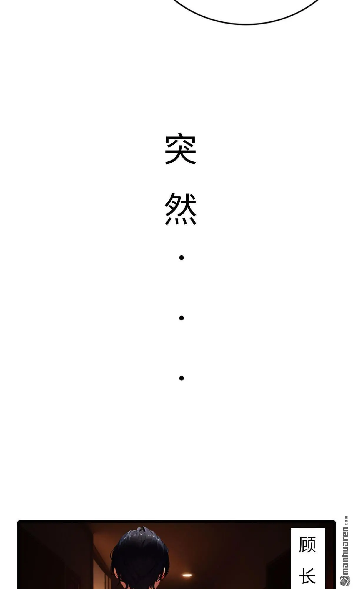 第7回6