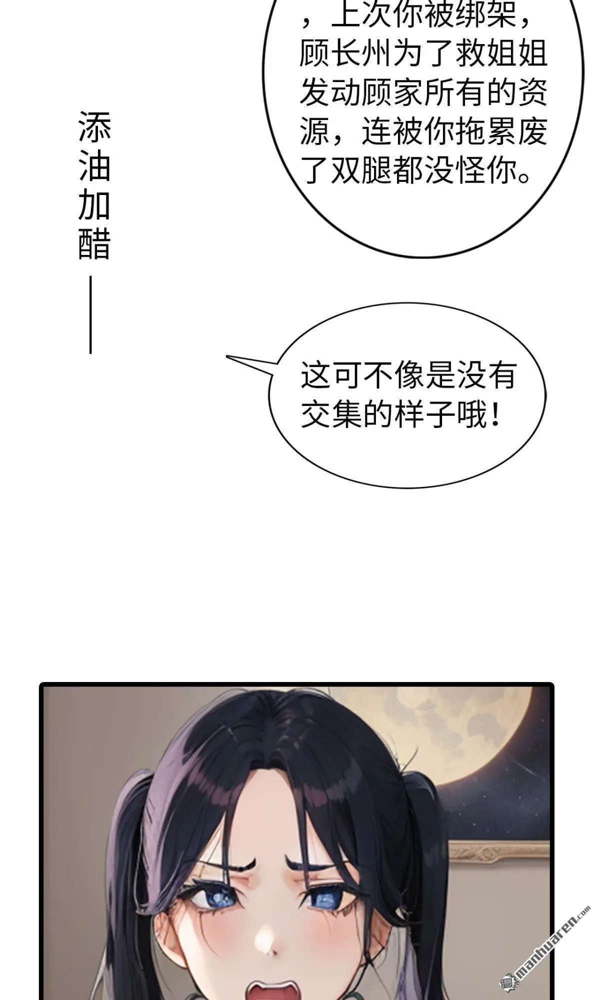第2回7