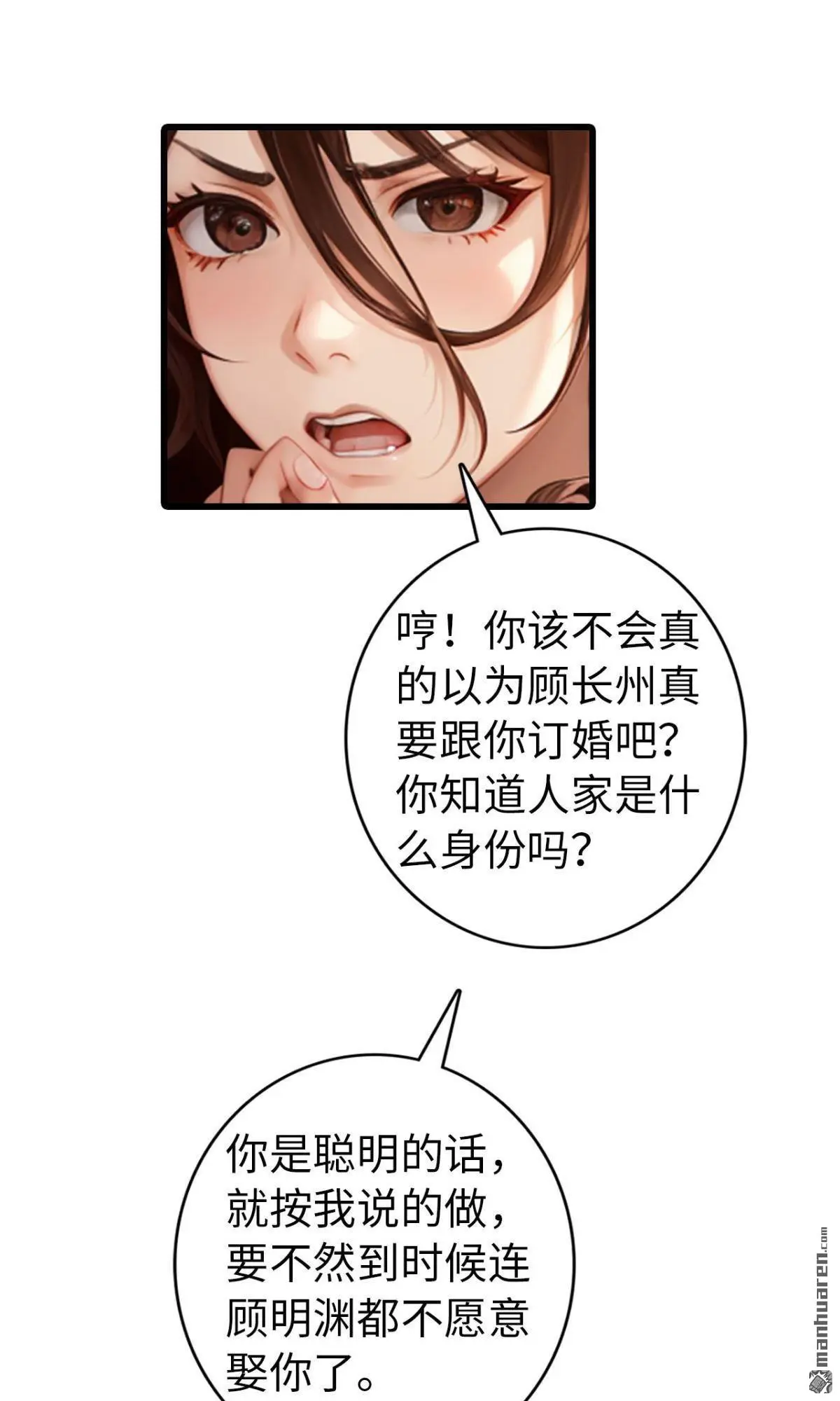 第14回12