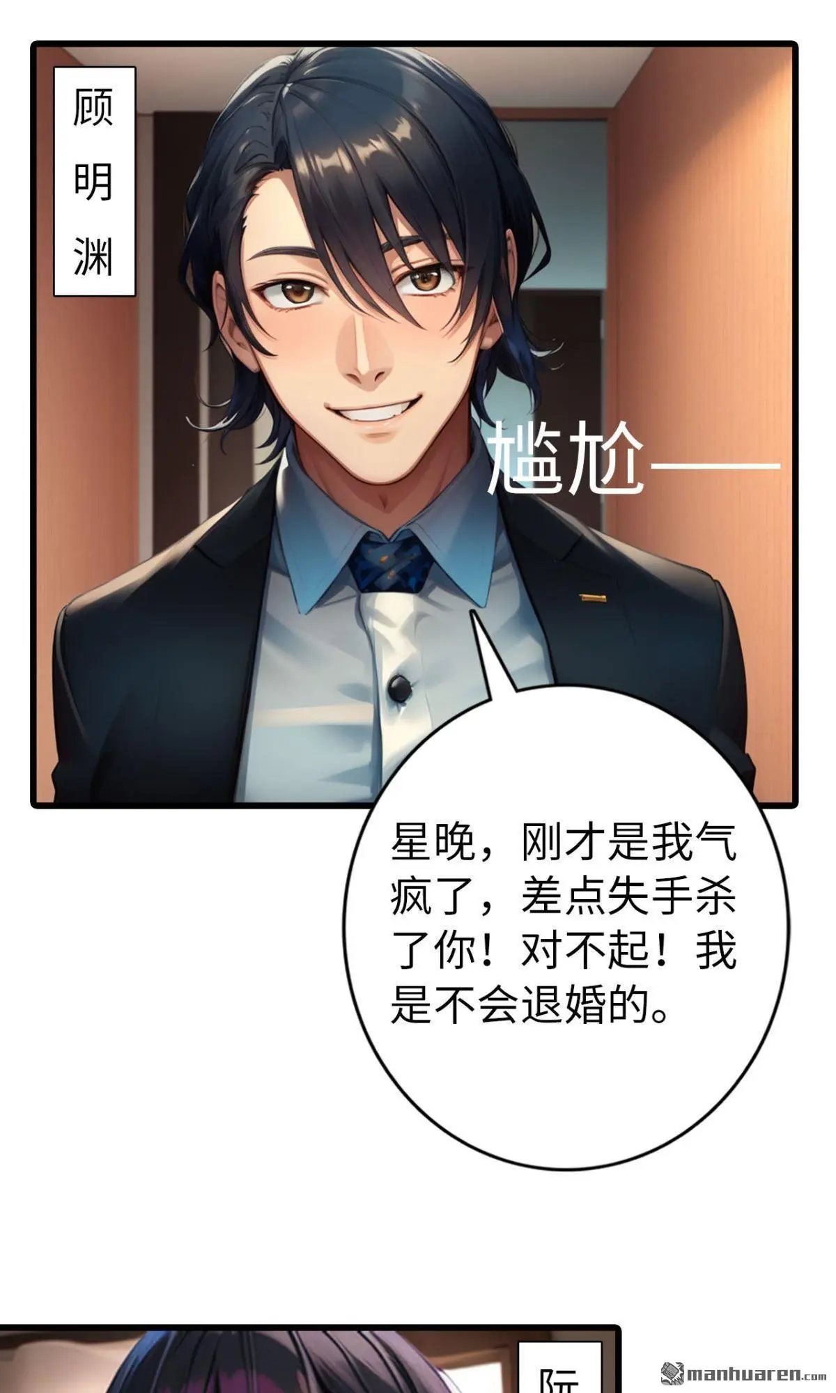 第8回2