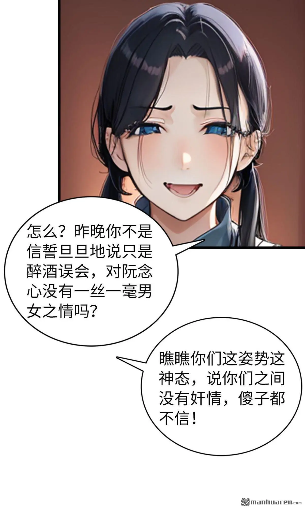 第6回9