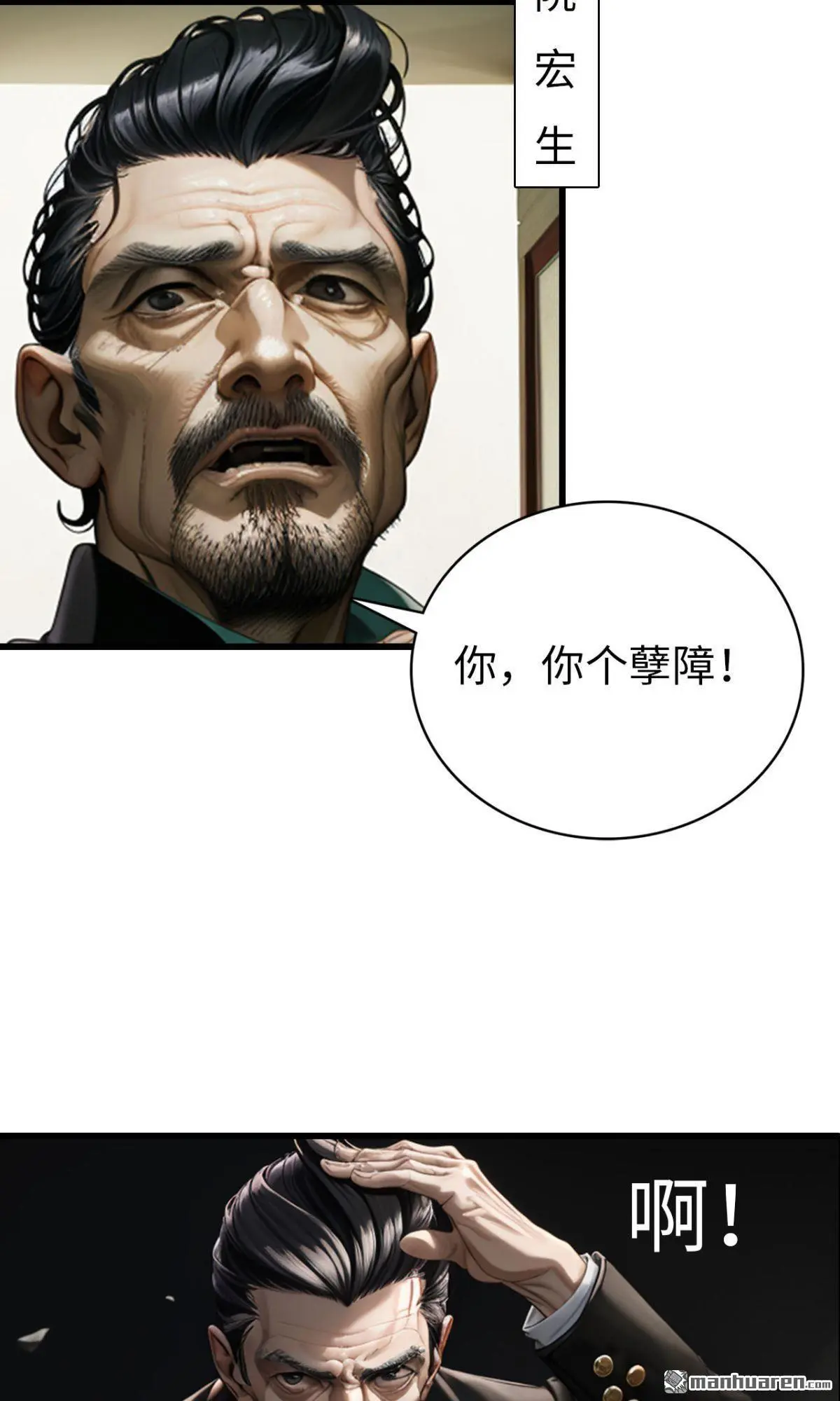 第12回3