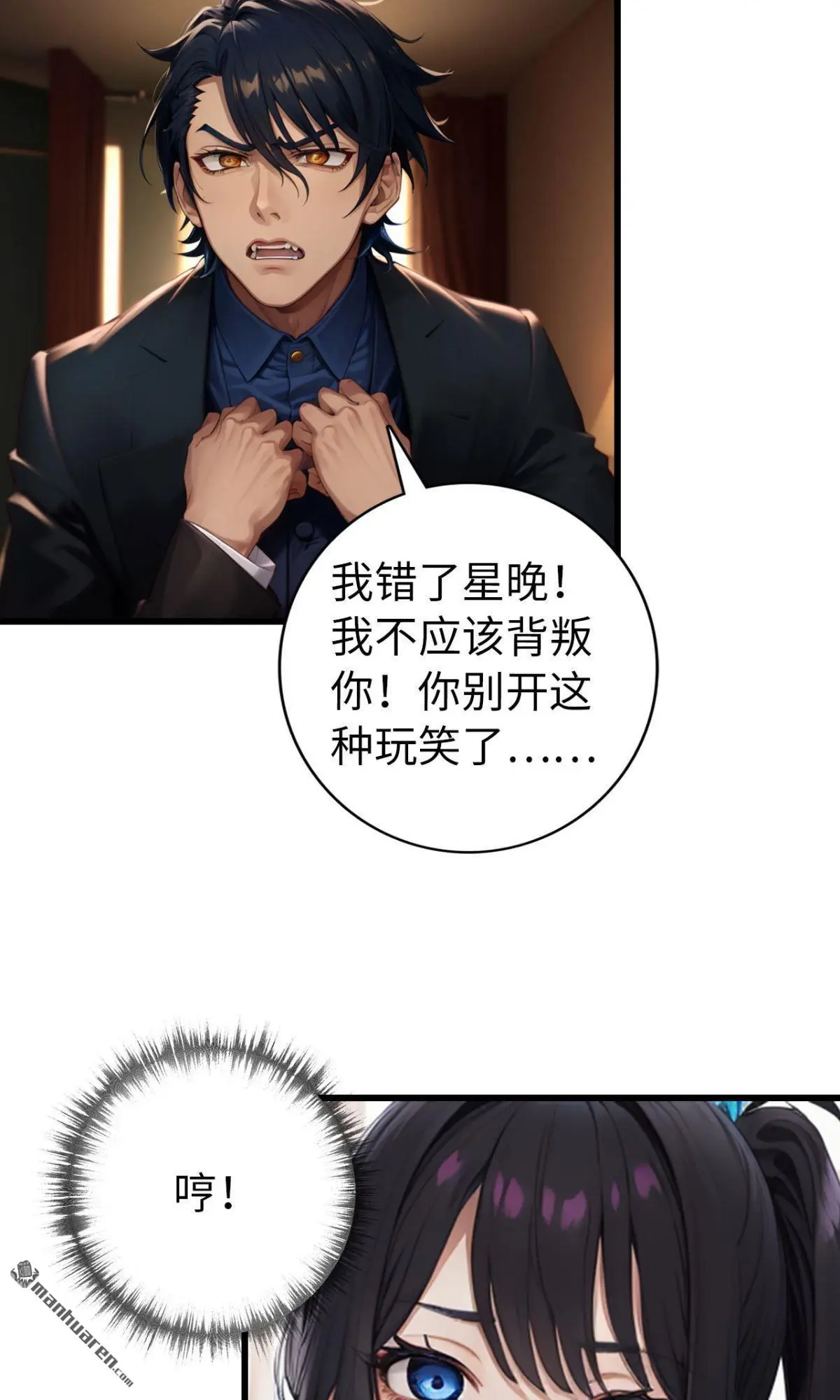第8回8