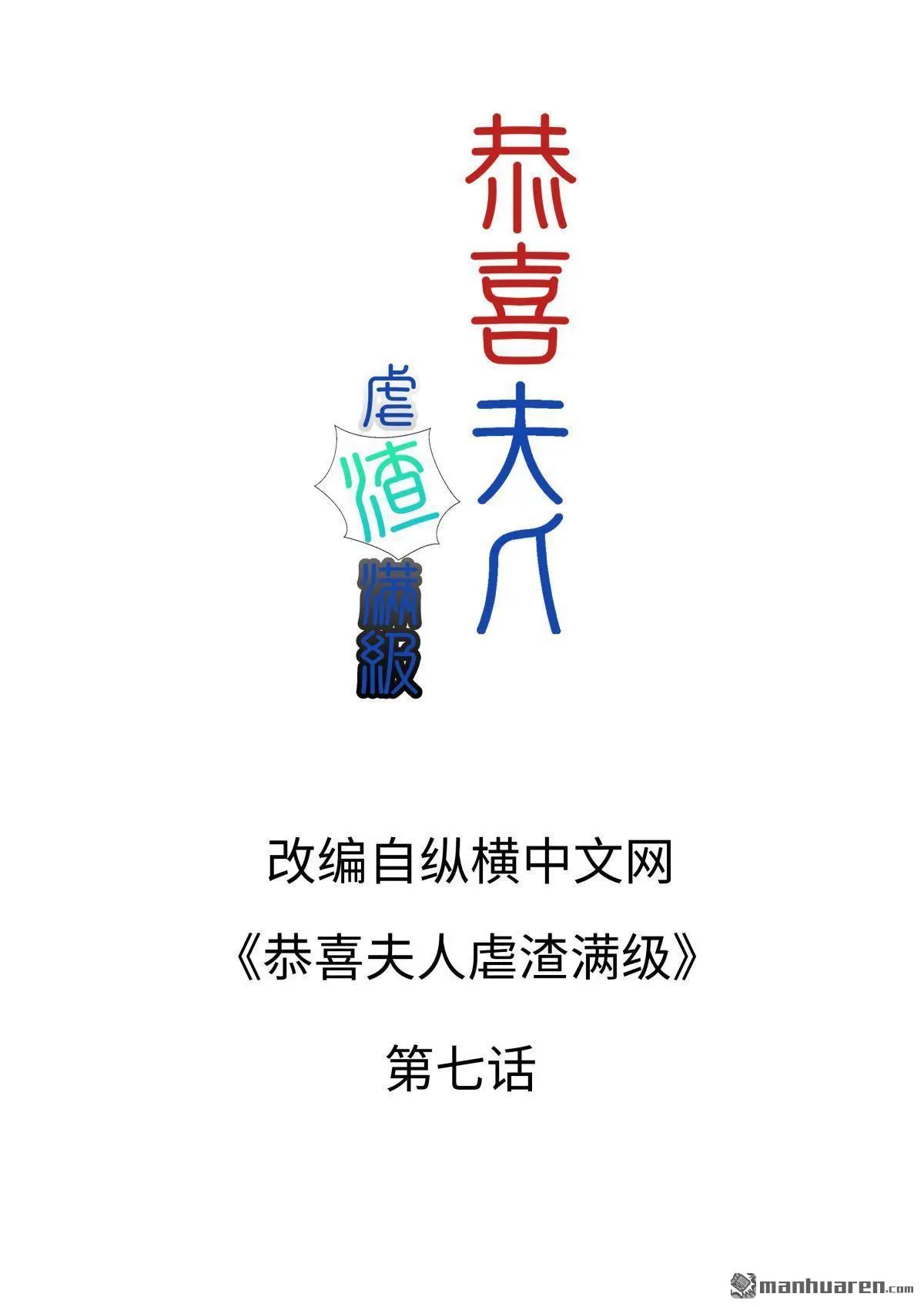 第7回1