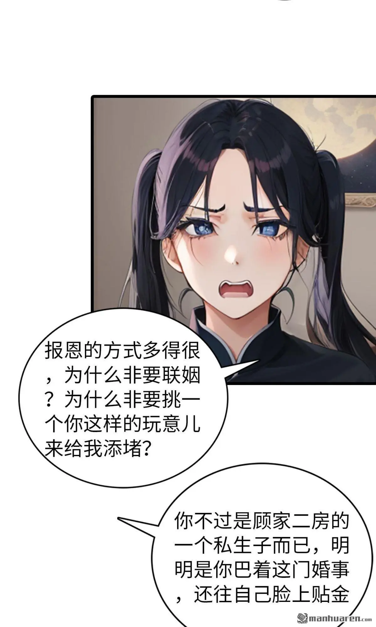 第7回5