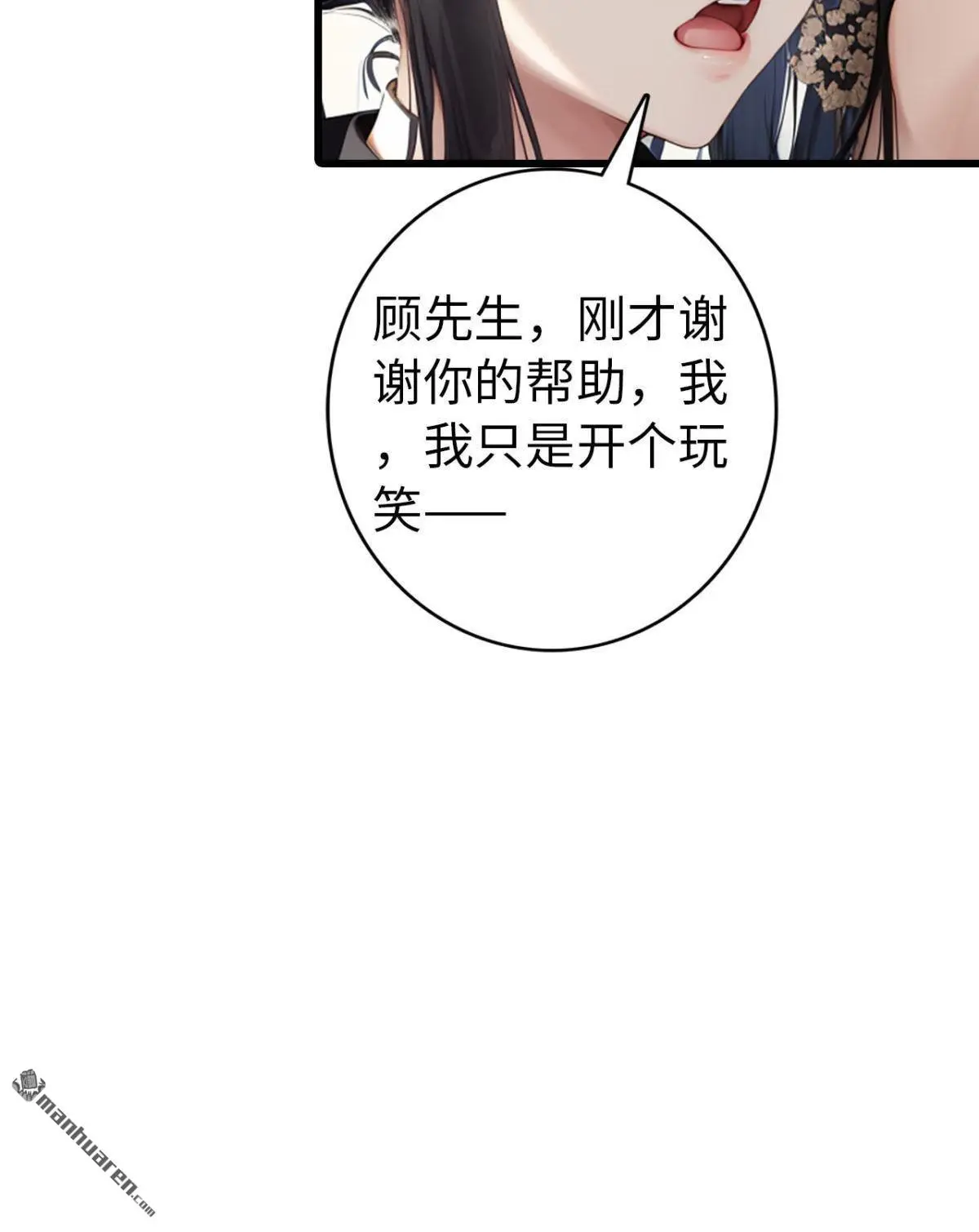 第8回14