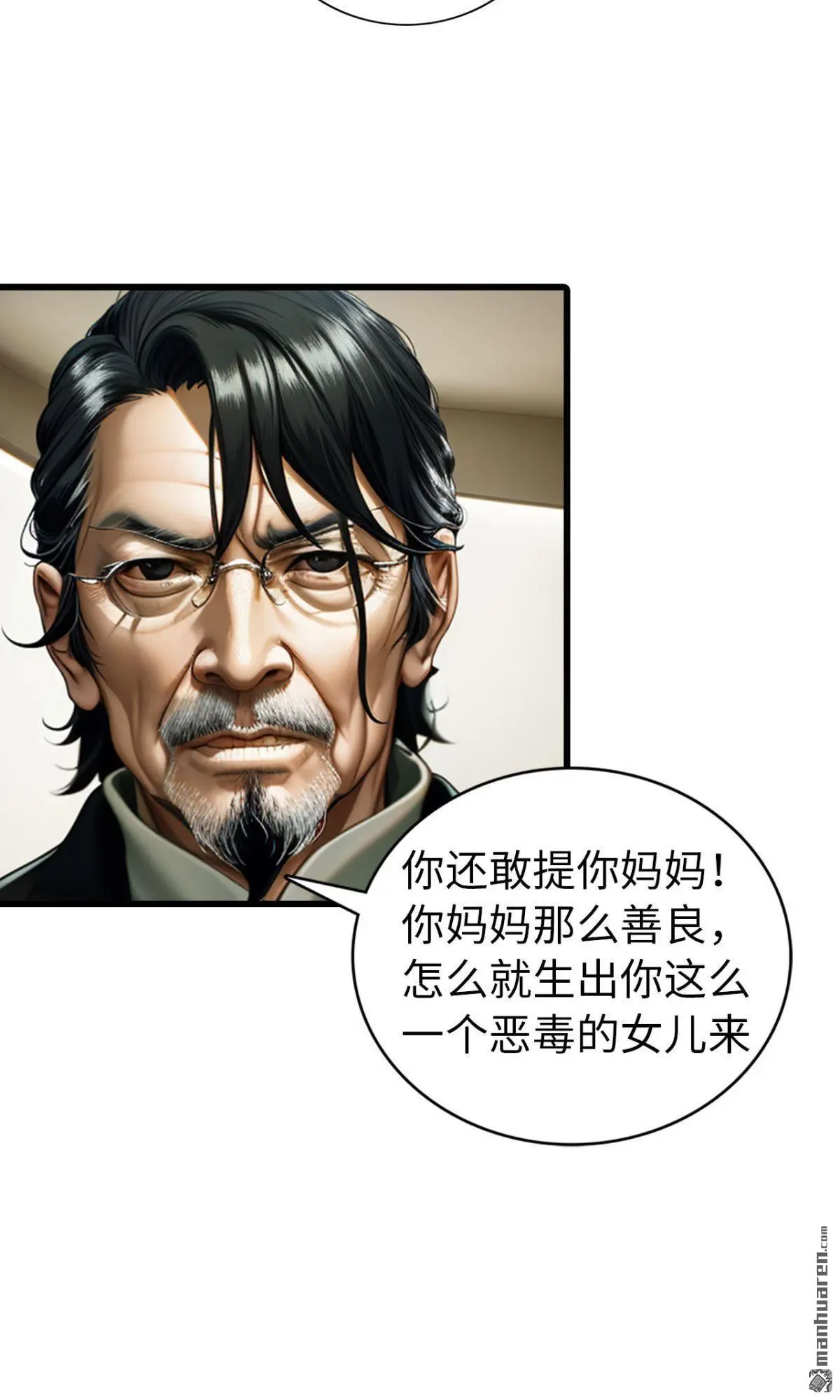 第11回16
