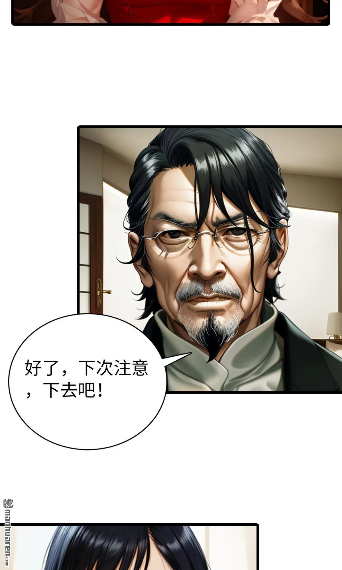 第4回11