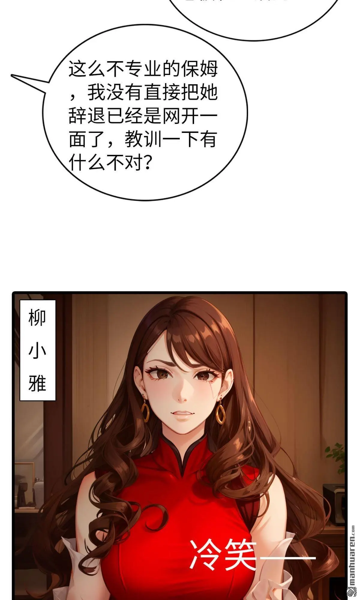 第4回10