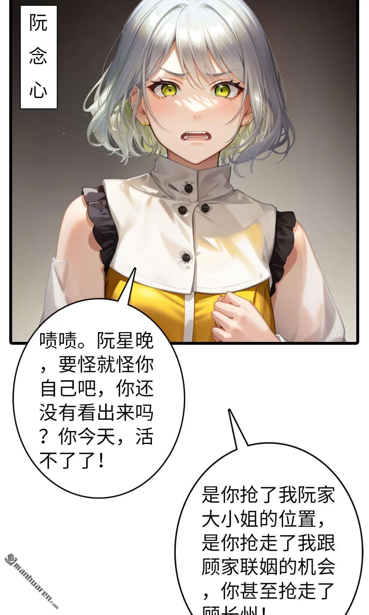 第3回2