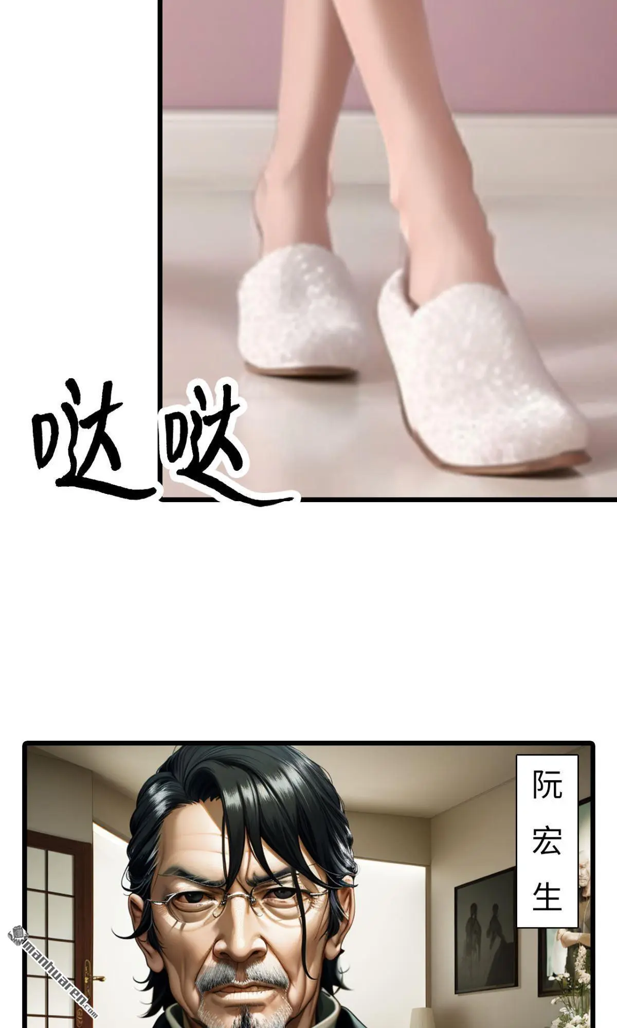 第4回8