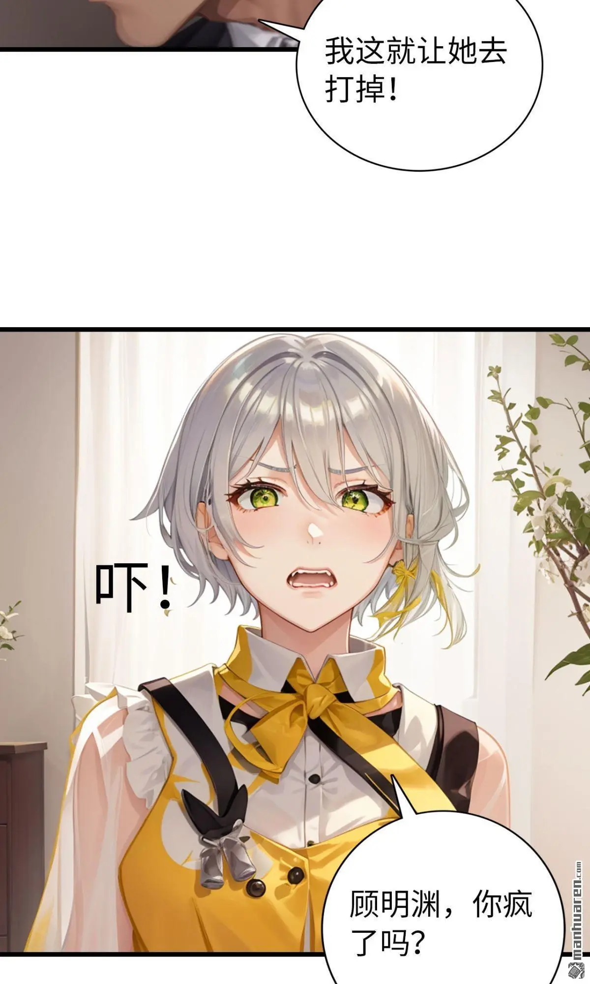 第8回10