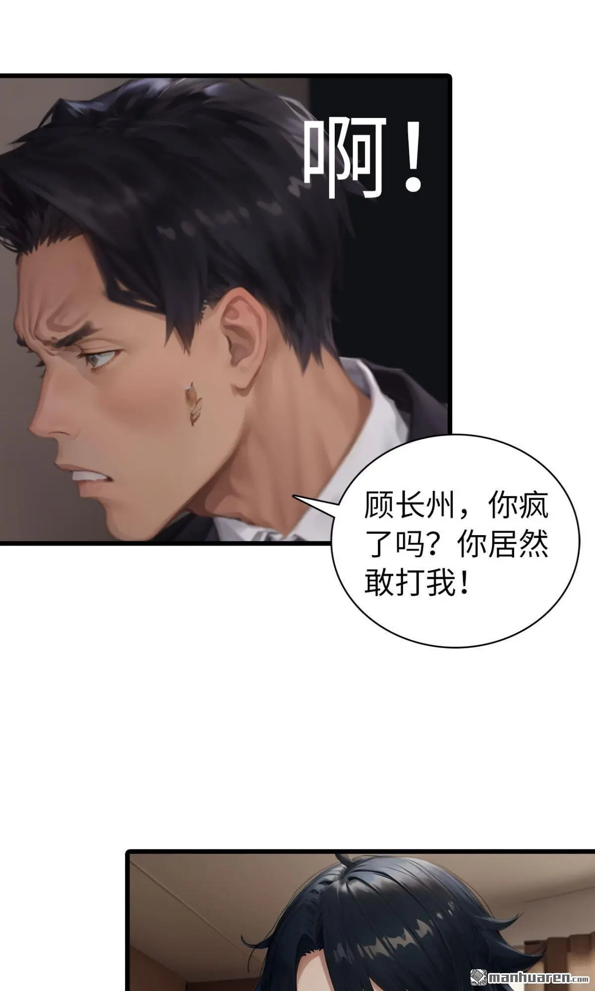 第7回10