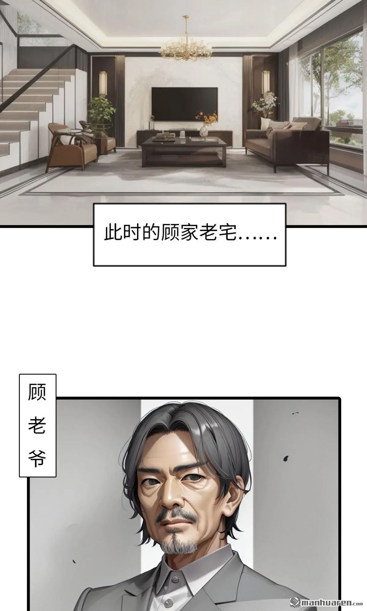 第10回8