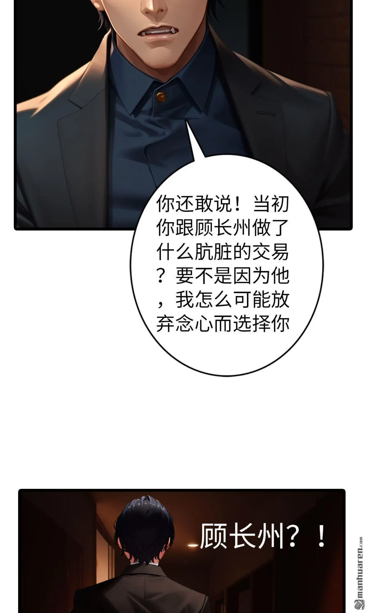 第2回4