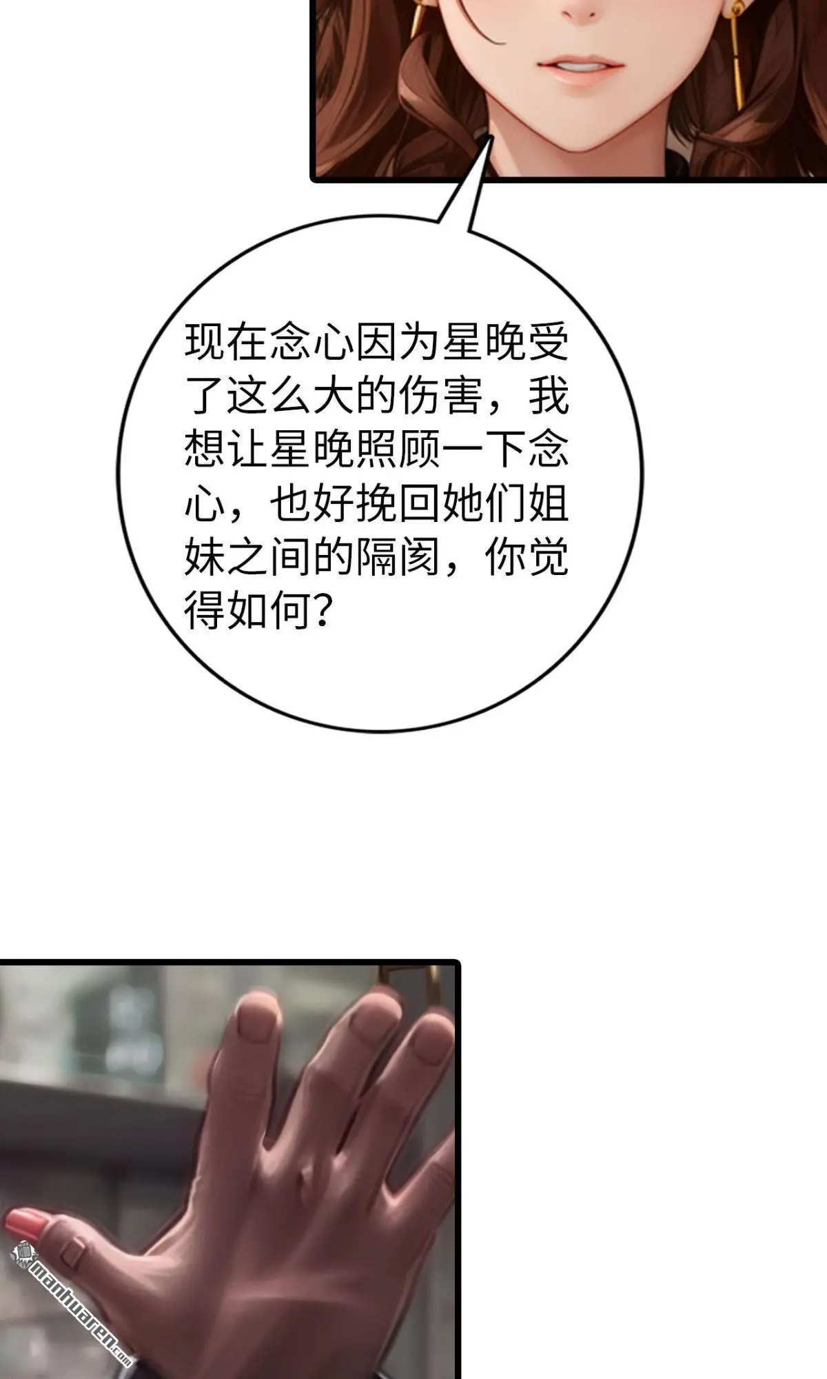 第13回6
