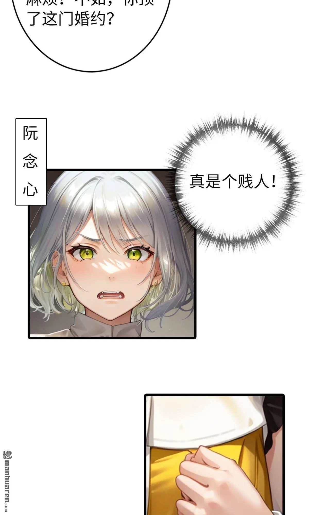第8回4