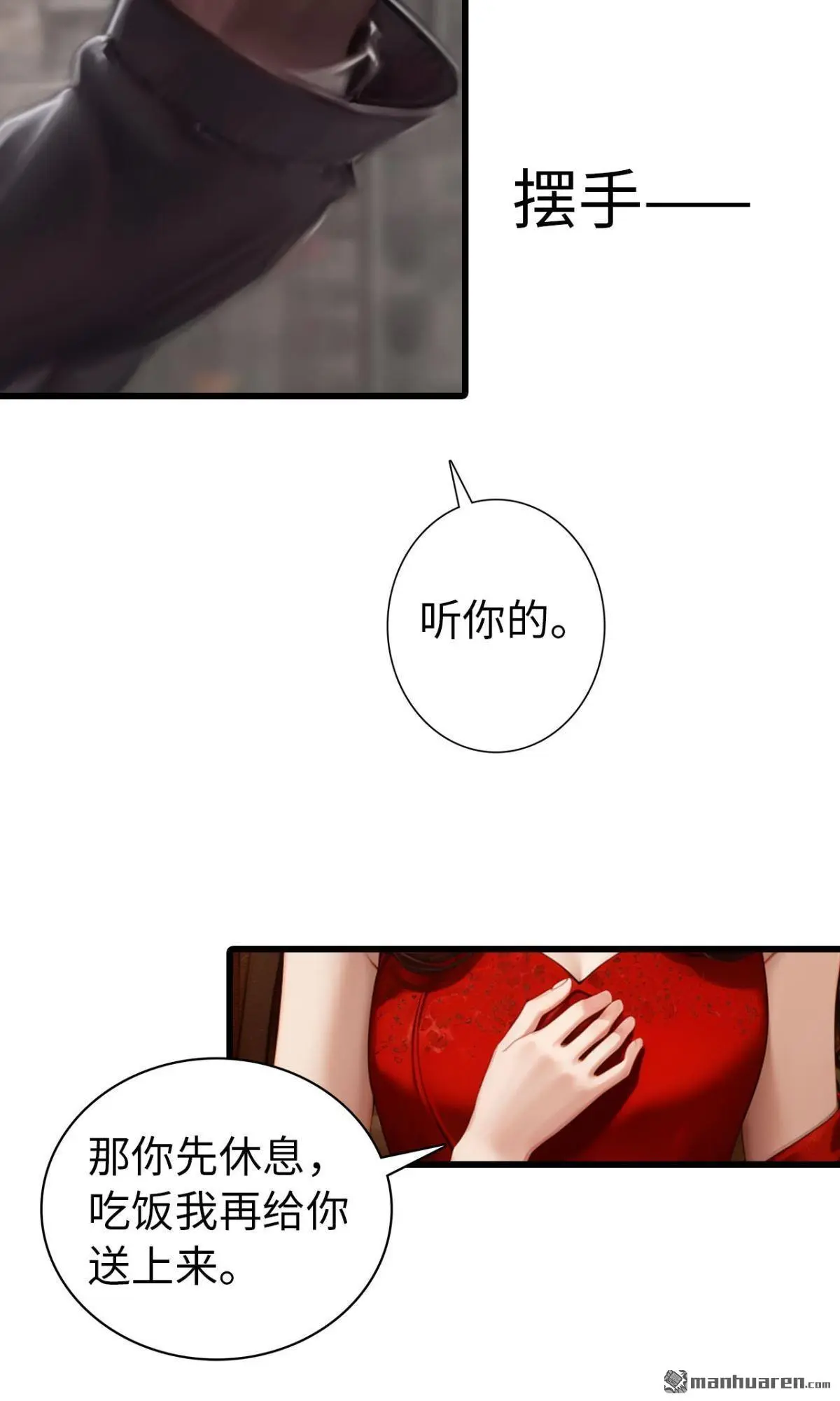 第13回7