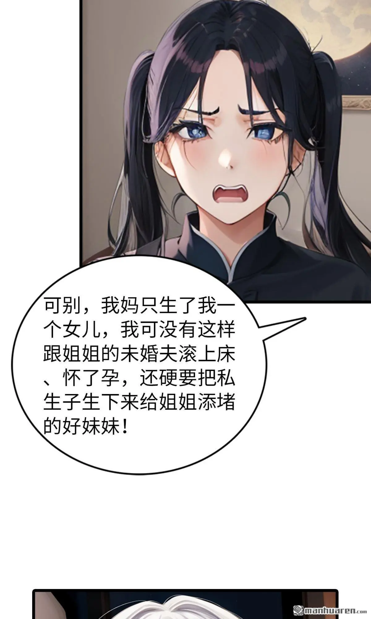 第5回8