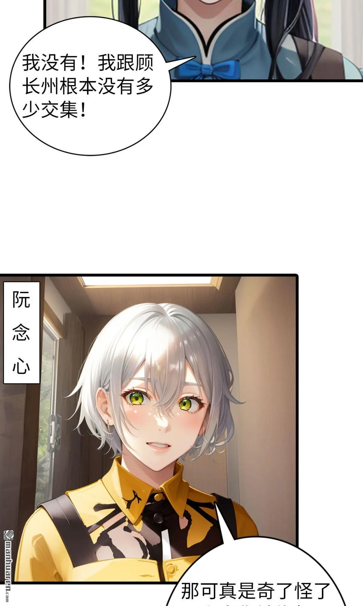 第2回6